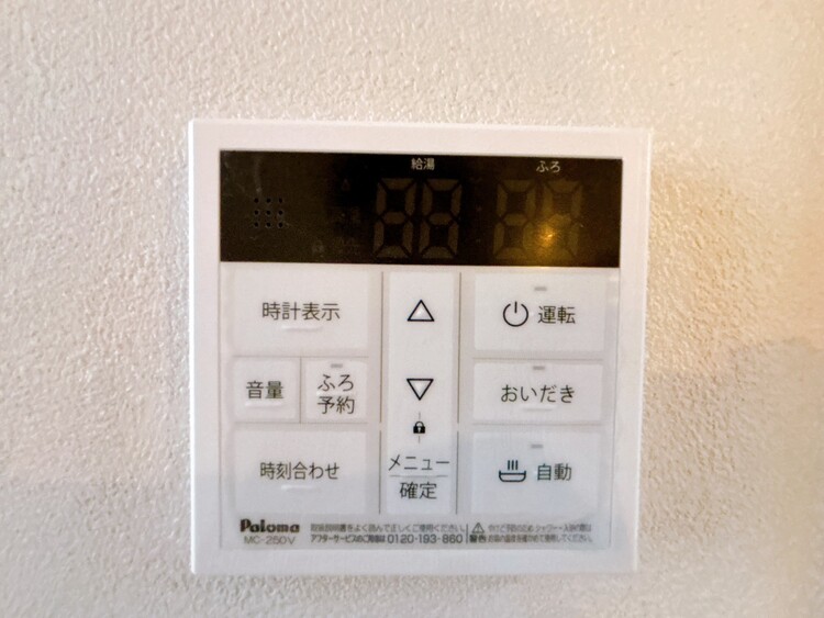 設備 見やすい画面で操作しやすい給湯パネルです。