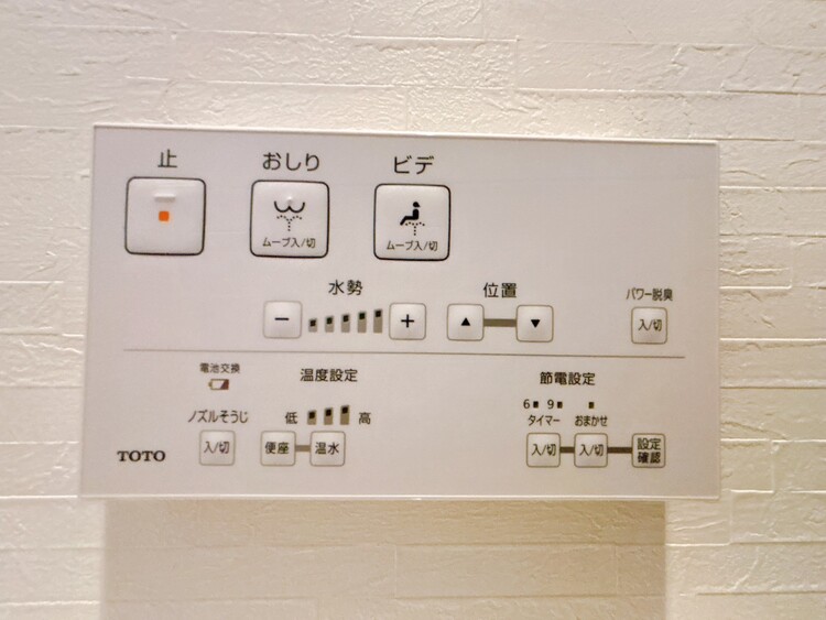 設備 快適な生活を送るための必須アイテムとなった、洗浄機能付トイレ。