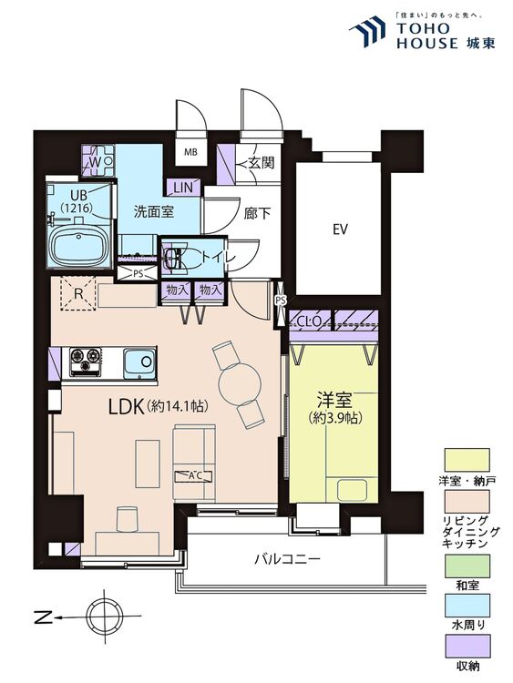 間取り １ＬＤＫ、専有面積４４．６平米、バルコニー面積５．７７平米