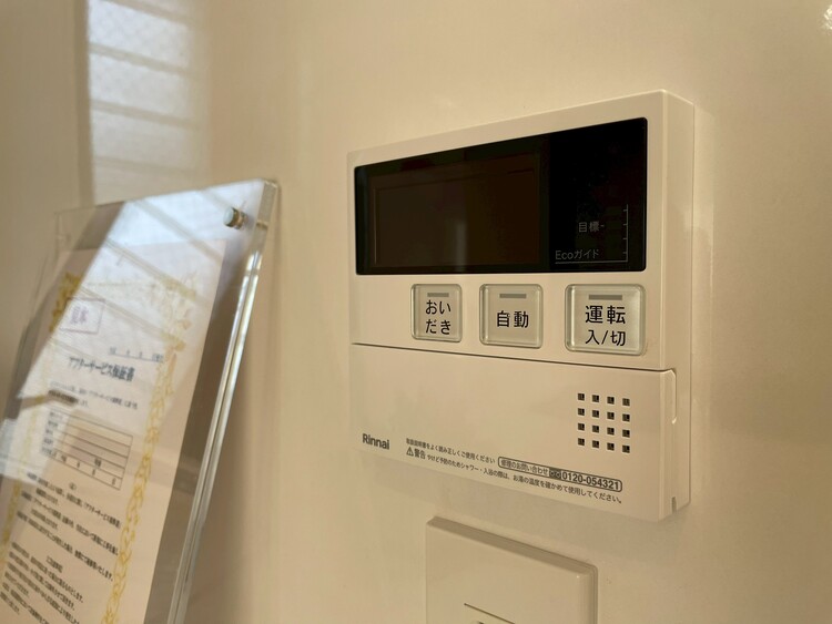 設備 見やすい画面で操作しやすい給湯パネルです。