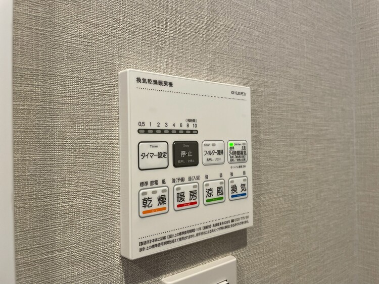 設備 浴室乾燥機がついていますので、入浴後の湿気対策も安心です。