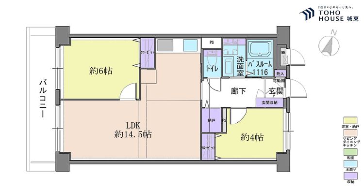間取り ２ＬＤＫ、専有面積５７．１２平米、バルコニー面積６．８６平米