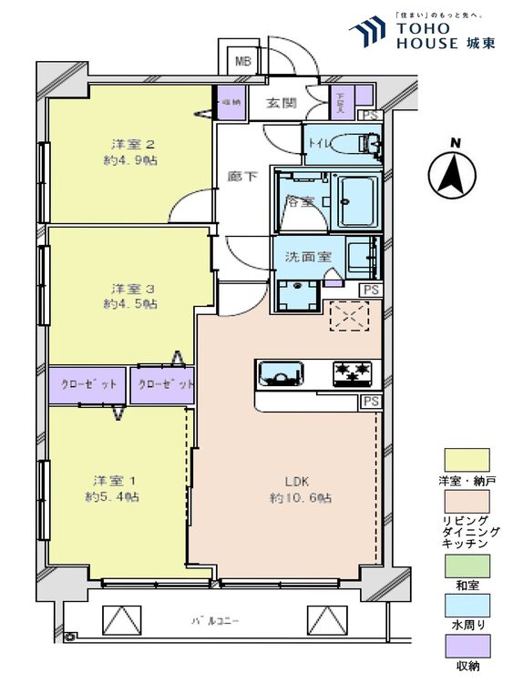 間取り ３ＬＤＫ、専有面積５６．１６平米、バルコニー面積５．９４平米