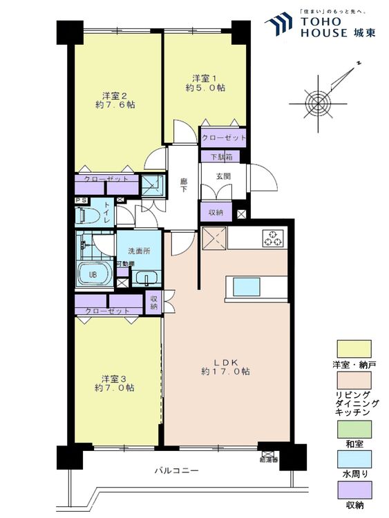 間取り ３ＬＤＫ、専有面積７６．３４平米、バルコニー面積９．３６平米