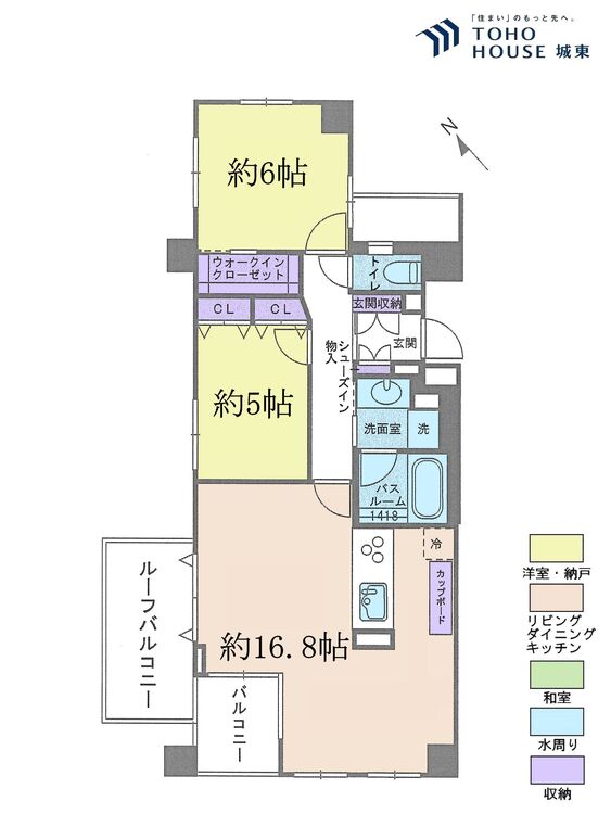 間取り ２ＬＤＫ、専有面積６２．３２平米、バルコニー面積３．６平米、ルーフバルコニー面積６．７５平米