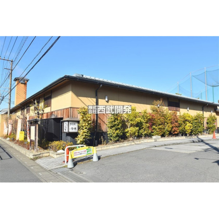 周辺 おふろの王様(約750m)