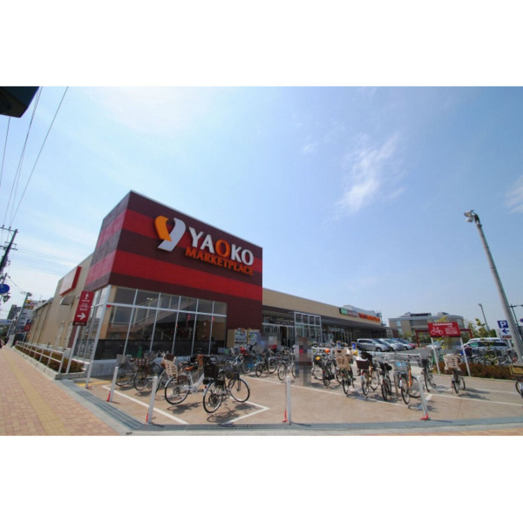周辺 ヤオコー新座店(約690m)