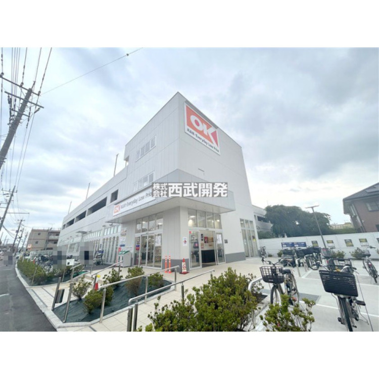 周辺 オーケー新座野火止店(約780m)