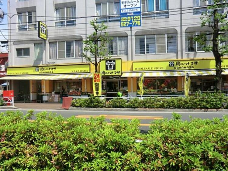 周辺 肉のハナマサ 川崎中原店　510ｍ