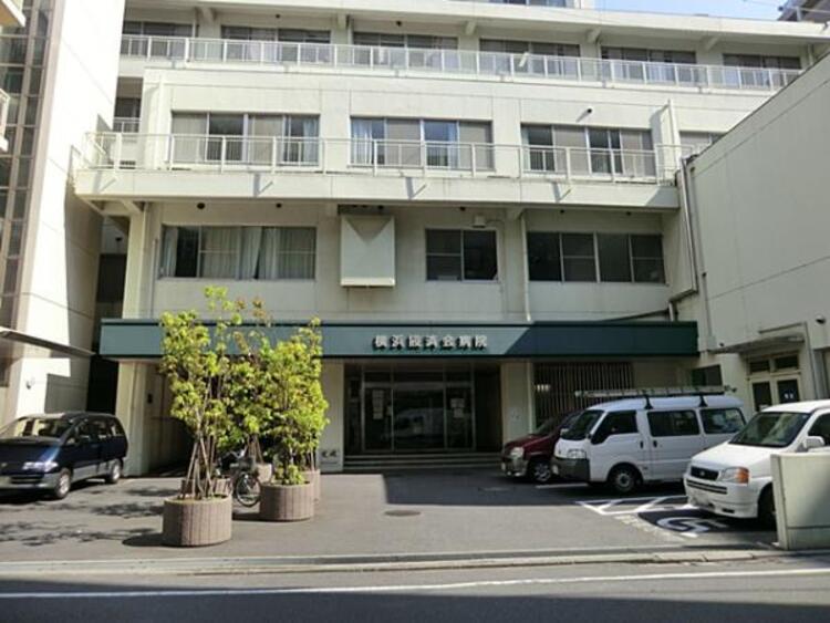 周辺 横浜掖済会病院　750ｍ