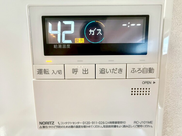 その他 見やすい画面で操作しやすい給湯パネル。