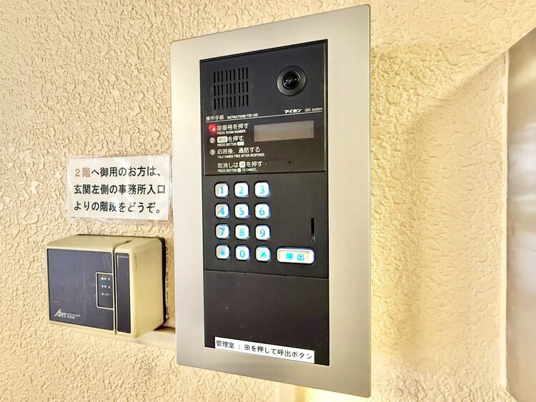 その他 オートロックついていますので、セキュリティ面でも安心です。