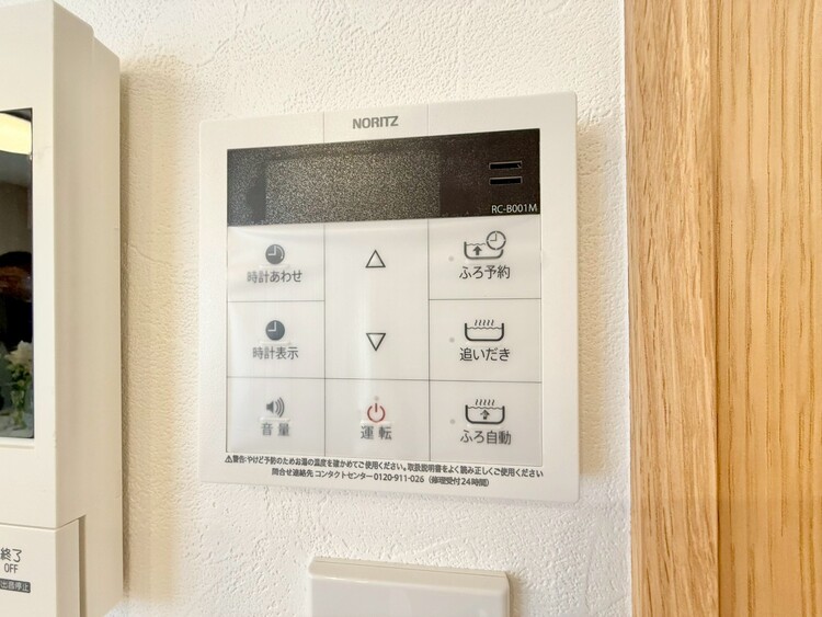 その他 見やすい画面で操作しやすい給湯パネル。