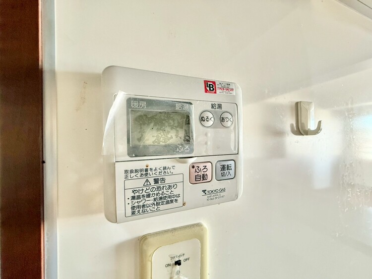 その他 見やすい画面で操作しやすい給湯パネル。