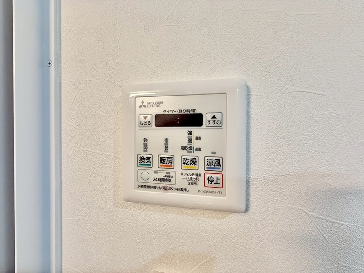 その他 浴室乾燥機がついていますので、入浴後の湿気対策も安心です。