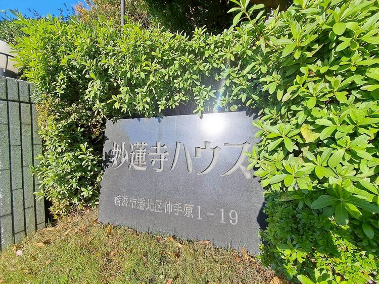 その他 スタイリッシュなエンブレム。お洒落なマンションは入り口から。