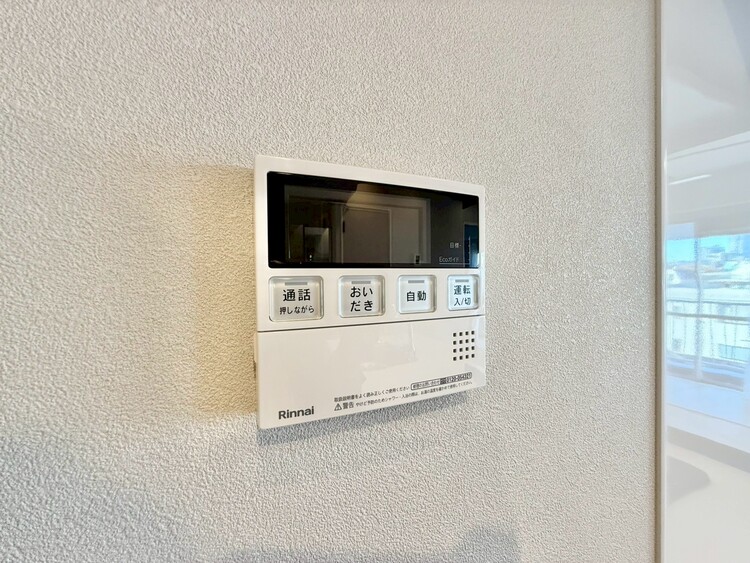 その他 見やすい画面で操作しやすい給湯パネル。