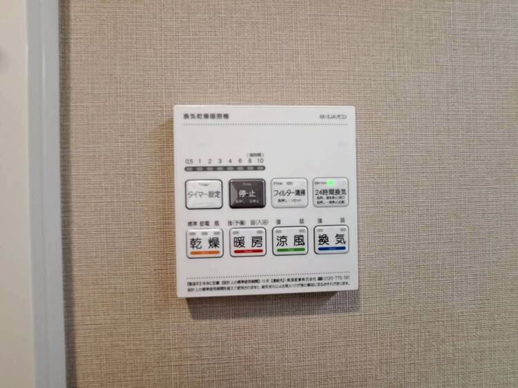 その他 浴室乾燥機がついていますので、入浴後の湿気対策も安心です。