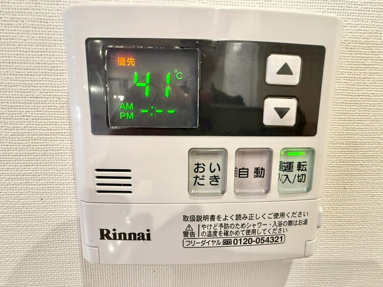 その他 見やすい画面で操作しやすい給湯パネル。