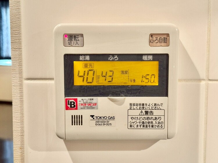 その他 見やすい画面で操作しやすい給湯パネル。