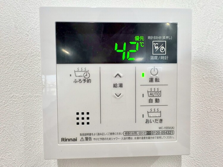 その他 見やすい画面で操作しやすい給湯パネル。