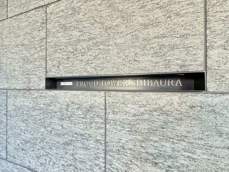 その他 清潔感のある落ち着いた雰囲気の玄関です。