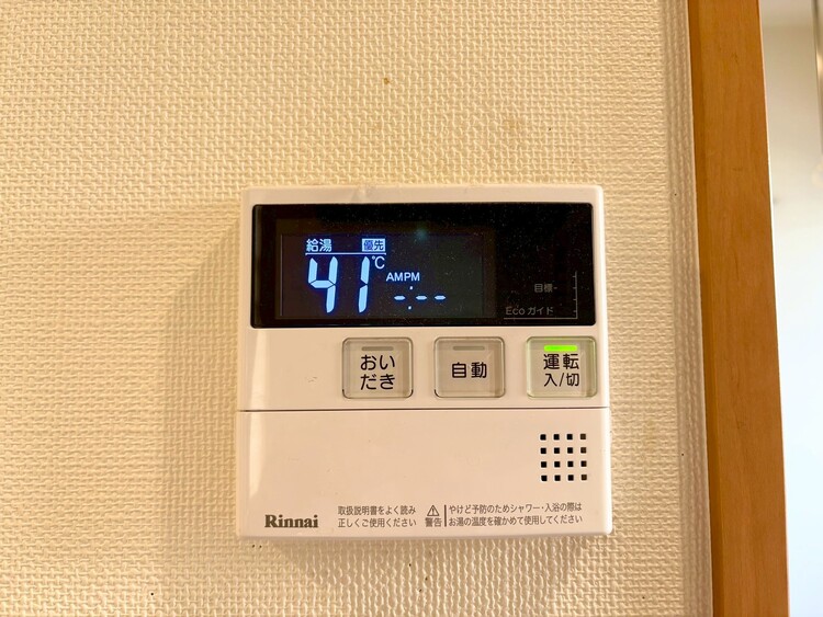 その他 見やすい画面で操作しやすい給湯パネル。