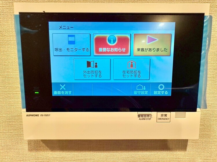 その他 誰が来てもわかる様にモニター付きインターホンを設置。