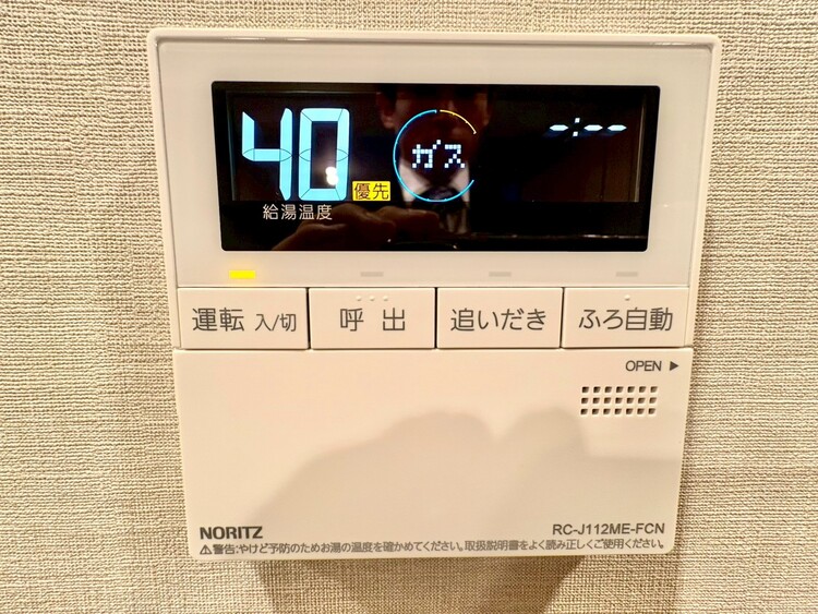 その他 見やすい画面で操作しやすい給湯パネル。