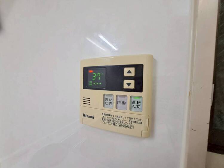 その他 見やすい画面で操作しやすい給湯パネル。