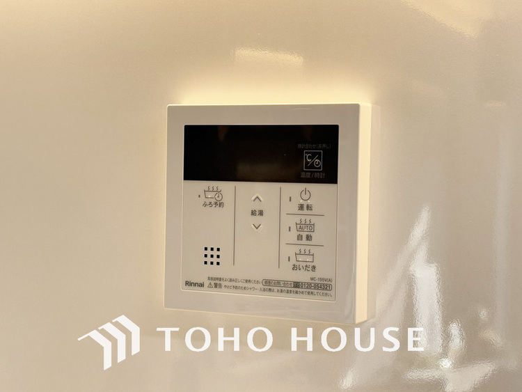 その他 給湯設備