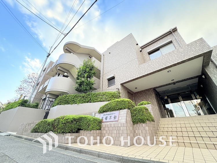 外観 〜広々LDK21帖のゆとりある住空間〜南向き角部屋のため陽当たり・通風良好〜リノベーション済み〜