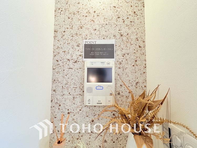 その他 来客が一目でわかるモニター付きインターホン