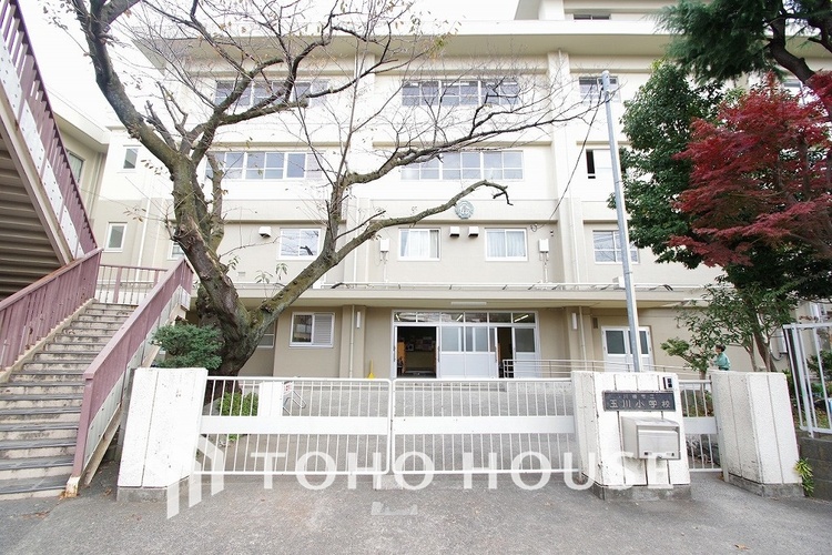 周辺 川崎市立玉川小学校　距離650ｍ