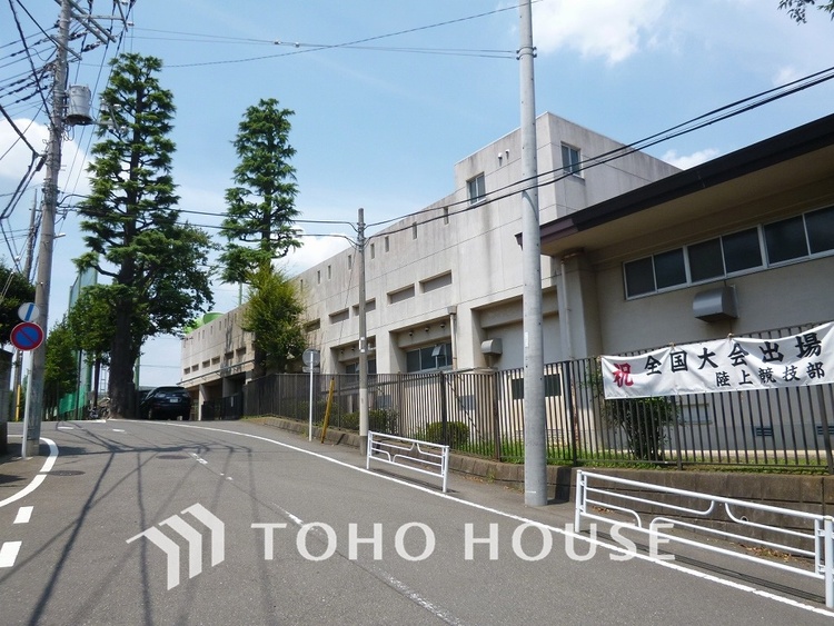 周辺 横浜市立田奈中学校　距離1100m