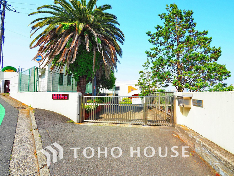 周辺 横浜市立浅間台小学校　距離550m