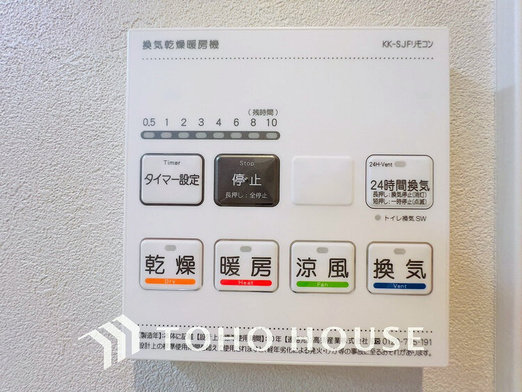 その他 浴室換気乾燥機を完備し、雨天時のお洗濯も安心です