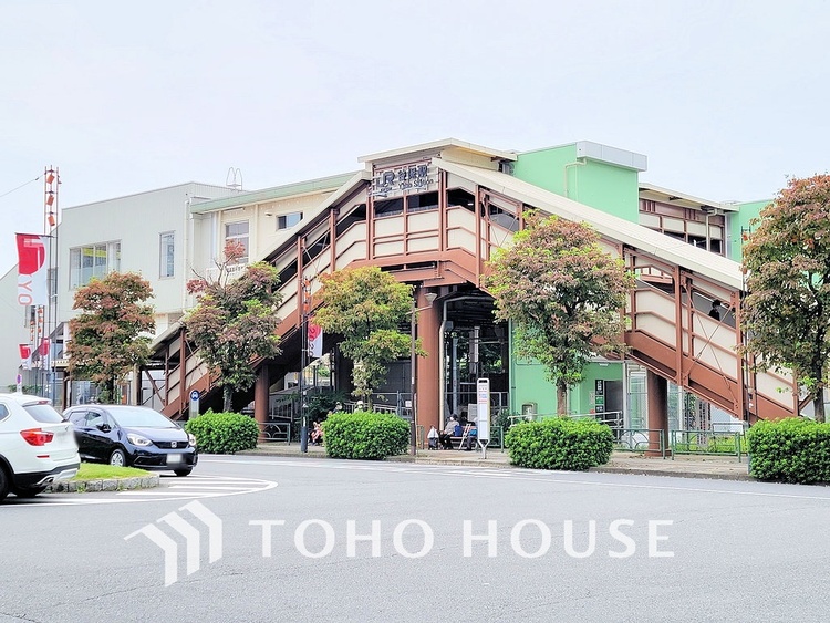 周辺 南武線「谷保」駅　距離240m