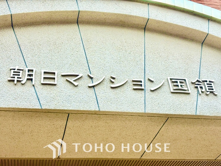 外観 ほんの少しのこだわり。ちょっとした色使いがその家がもつ雰囲気、趣（おもむき）を携え、暮らす家族や訪ねてくる友人・知人に新鮮な香りを運んできます。