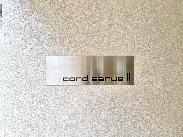 その他 清潔感のある落ち着いた雰囲気の玄関です。