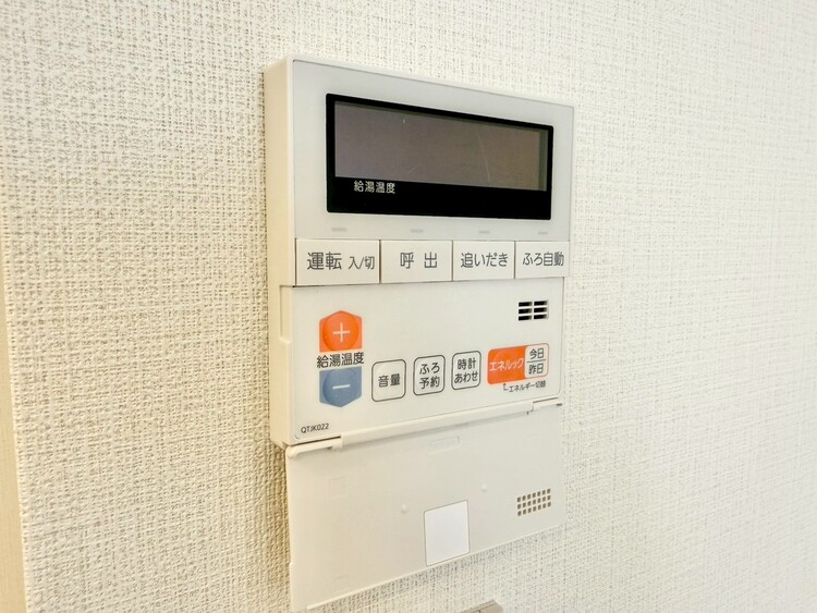 その他 見やすい画面で操作しやすい給湯パネル。