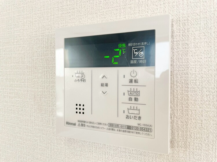 その他 見やすい画面で操作しやすい給湯パネル。