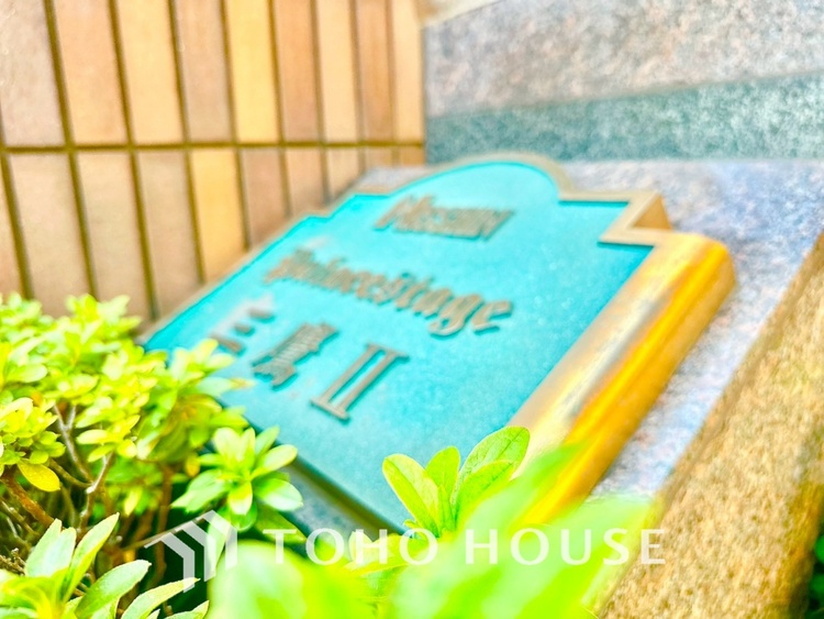 外観 【APPEARANCE】◆ここが居場所◆家族みんなが集うこの場所で、あなただけのＳＴＯＲＹを。あなたが笑い、家族が笑い、幸せが溢れる夢のような毎日を。