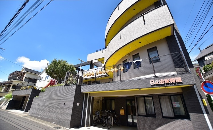周辺 日之出保育園【日之出保育園】鹿児島市日之出町にある保育園です入園定員　0〜5歳児・・・計60名開所日時　月曜日から土曜日までAM7:00〜PM6:00休所日　日曜日、祝・… 徒歩 約5分（約380m）