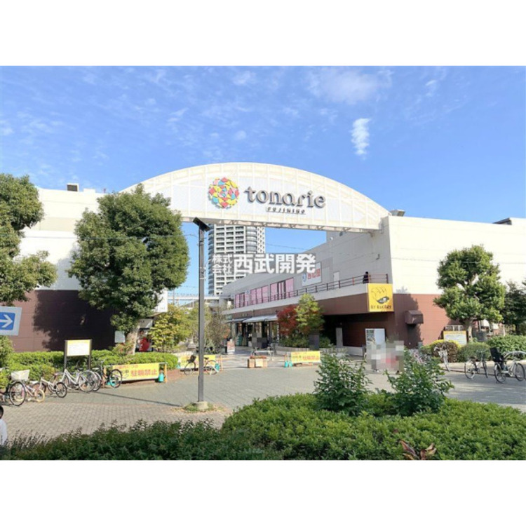 周辺 トナリエふじみ野店(約1400m)