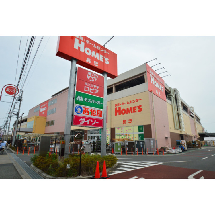 周辺 島忠ホームズ(約350m)