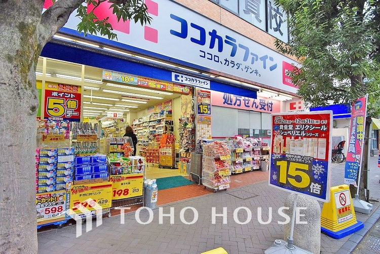 周辺 ココカラファイン 用賀駅前店　距離400ｍ