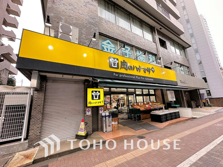 周辺 ハナマサプラス要町店　距離500m