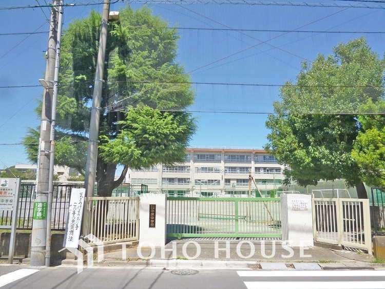 周辺 川崎市立中原中学校　距離800ｍ