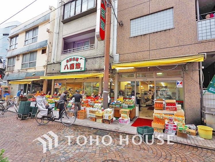 周辺 生鮮市場八百惣　距離700ｍ